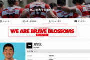 【悲報】ラグビー日本代表の韓国人選手、活躍が母国で報じられず