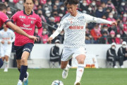 開幕戦で“変態トラップ”を見せていたアルビレックス新潟MF伊藤涼太郎