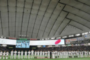 侍ジャパン、連覇でアジアＣＳ終幕も…ＭＬＢ関係者から「なぜピッチクロック導入しなかった」の声