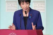 【悲報】女性議員の9割が決選投票で石破に投票していた・・・
