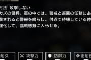 【アークナイツ】歩哨「隣で味方が殴られてるけど自分はダメージうけてないな！ヨシ！」 「なんか体が重いけどダメージはうけてないな！ヨシ！」