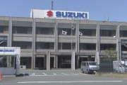 スズキ本社で一酸化炭素中毒か　調理場で13人が体調不良…1人は意識不明　浜松市