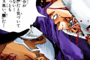 ジョジョ史上最高の名勝負