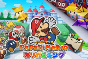 【TSUTAYAランキング】2週目は『ペーパーマリオオリガミキング』が『ゴーストオブツシマ』を抜いて1位に！！