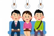 電車内でゲームしてたら…子供「あー！あのおじさんずる～い！僕もほしいほしいほしいほしいほしい～！」母親「欲しいならお願いしてきなさい！