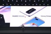 Huawei､化け物カメラ搭載スマホ｢P40/P40 Pro/P40 Pro+｣を発表