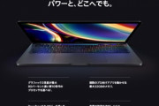 Apple､13インチの｢MacBook Pro(2020)｣を発表　シザー式Magic Keyboardを搭載で税別134,800円から