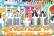 櫻坂46運営さん、どこいった！？