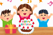 子の誕生日会にジジババ呼ぶのっていつまでやるんだろう。義家族との関係は悪くないんだけど、その他にいい年した夫や義姉、私の誕生日会もやるので正直面倒くさい。