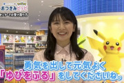 【画像】ポケモン、オタクが出来なそうなことを要求してしまう