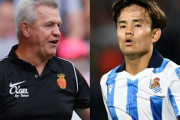 「イ・ガンインと同じでもっと努力が必要だった」元日本代表監督アギーレ、“冷遇した”久保建英に言及。現在の活躍には「タケはセンセーショナル」