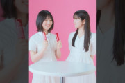 増田三莉音のコーセーWeb CM動画、完全にバズってる