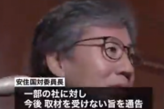 【言論統制】立憲民主党が新聞各紙を論評して衆議院に張り出す「東京新聞：１００点　朝日新聞・毎日新聞：よくできました　日経新聞：出入り禁止　産経新聞：論外」