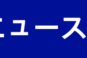 【朗報】発達障害という診断が付かなかった甘えた健常者の間で「HSP」が大人気wxwcwxwxxw
