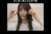 かっきー何してんのwww(乃木坂46 賀喜遥香) #shorts (のぎおびshowroom切り抜き)