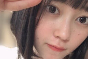 【画像】欅坂46の新センター女の子、目がめっちゃでかいｗｗｗｗｗｗ