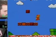 【すげえ…】海外ニキ、「マリオ6作品」を1時間以内にクリアｗｗｗｗｗｗｗｗ
