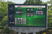 ◆朗報◆栃木シティFWピーター・ウタカ41歳まだまだ元気…栃木県サッカー選手権準決勝で足利大学相手に5得点