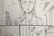 【炎上】漫画家さん、ウマ娘の屠殺を匂わせる二次創作を描いてしまい炎上してしまう
