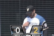 【オープン戦vsDeNA】日ハムバーヘイゲン、制球乱れ3回に2失点…
