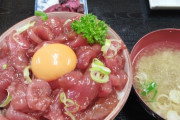 【画像】青森のマグロ丼、ガチの模様ｗｗｗｗｗｗｗｗ