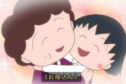 (温)お母さんとの思い出(楽)