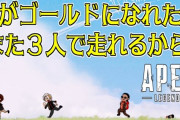 Vtuber 【グウェル・オス・ガール】グウェルまでAPEXの魔の手にかかったの辛いんだが やったことないけどそんな楽しいんかあのゲーム