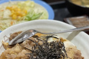 【松屋】牛とじ丼いただきます