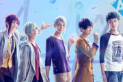 「エーステ 〜WINTER 2020〜」公演情報解禁！ライビュ&ライブ配信も実施決定