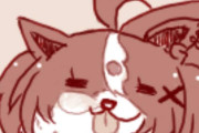 【ウマ娘】俺こいつ好き。