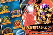 【画像】ドラゴンボールの最新ゲーム、全世界待望の本日リリースｗｗｗｗｗ