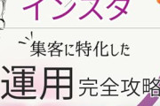 【悲報】美容師「結婚してるんですか？」僕「(めんどくさ…)妻は死にました」美容師「何で死んだんですか？」