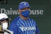 【悲報】今日のラミレスの采配、批判されまくる