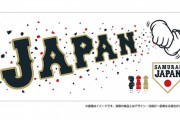 【悲報】電通「WBC盛り上がるやろなぁ！渋谷に大量に大谷の広告投下したろ！」