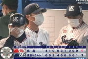 【悲報】ヤクルト最後10試合、3勝6敗1分