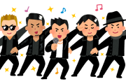 鈴木福、“金髪×サングラス姿”でワイルドに激変！「LDHかと思った」「イケすぎ」【画像】