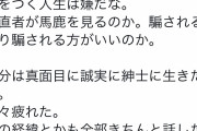 【RIZINヤラセ騒動の久保優太「元妻にDVの過去」 ＆ 現嫁からは風呂掃除のバイト代で100万円もらう】という記事❓❗
