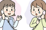 【相談員不足！】いのちの電話・20本に1本しか取れない悲劇…相談員大募集中！