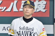 SB小久保監督ついに動く　打撃コーチに素人野球Youtuberを起用。選手に改善案を伝える「スキルコーチ」