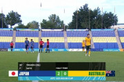 【速報】サッカーU21日本代表…オーストラリア相手に前半2点リードｗｗｗｗｗｗ