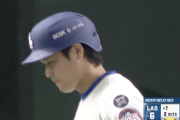 東京ドーム、大谷申告敬遠で大ブーイングに包まれてしまう