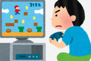 大人になるに連れてゲームやれなくなる現象なんだろうな