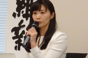 維新はやらかしてるね、逆風続き　〜　【社会】参院選出馬表明の維新・海老沢由紀市議が居住実態なし＆経歴疑惑に反論