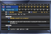 日本選手4人先発試合はカブス勝利！今永13勝目、誠也3安打1打点　大谷は無安打、山本4回1失点