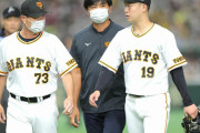 【巨人】山崎伊織は爪が割れて緊急降板　桑田コーチが明かす　次回登板は「状態を見てから」
