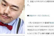 【AKB48G】年少メンバーの成長による顔つきの変化を「劣化」呼ばわりするのは違うんじゃないか？