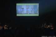 【NMB48】「初恋至上主義」収録・難波鉄砲隊其之八「全力グローイングアップ」のミュージックビデオが劇場で初披露。