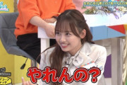 【日向坂46】濱岸ひより、爆笑ワードを生み出すｗｗｗｗｗｗｗｗ
