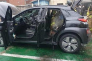 【韓国】リコール完了した現代の電気自動車が炎上