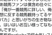 【スペヲタがまた炎上ｗ】「ゼンノロブロイは成績の字面がいいだけで当時からそんなに評価されてない」